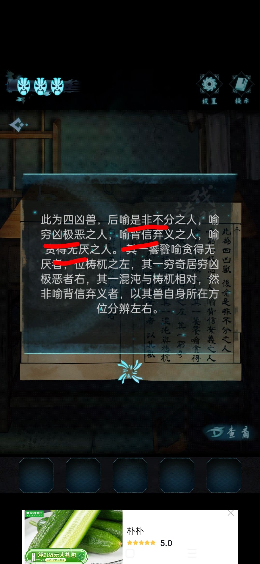 醉了,这里不是一一对应吗 2