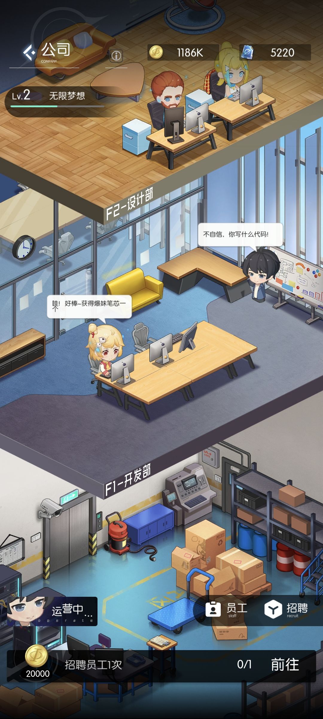 修bug.了 1