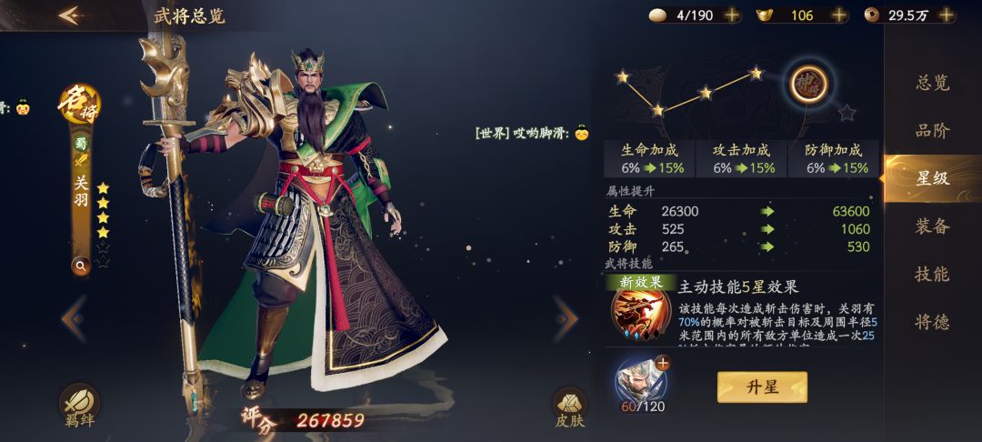 动态图片 5