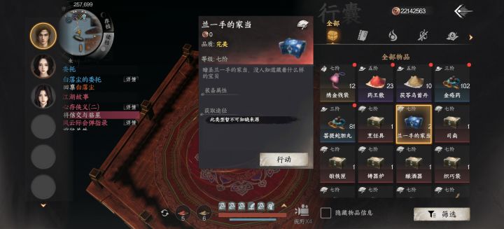 这个盒子怎么可以无限开?截图