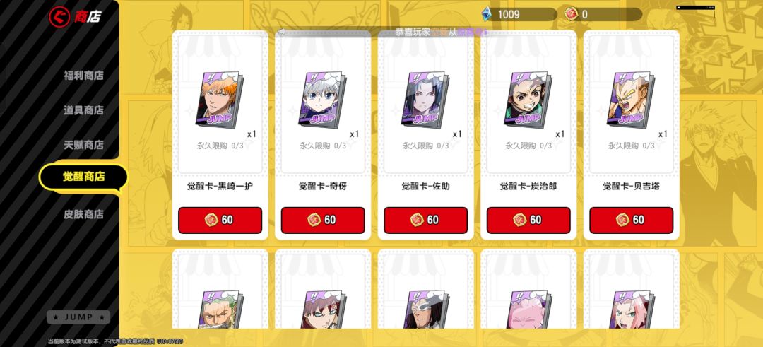 想吐槽一下,多年游戏经验 2