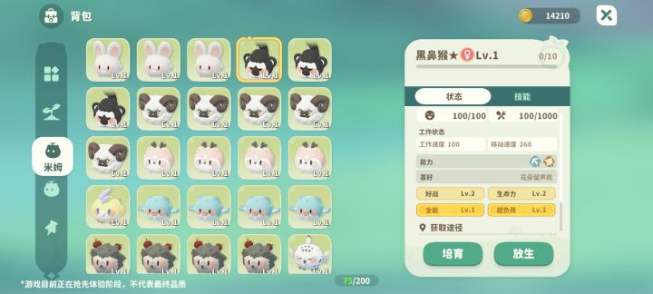 悲从喜来截图