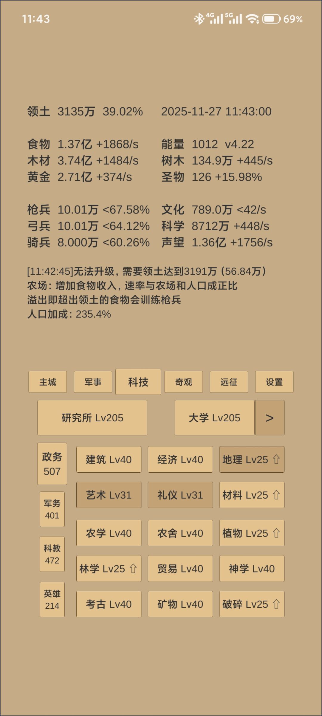 求大佬指点 3