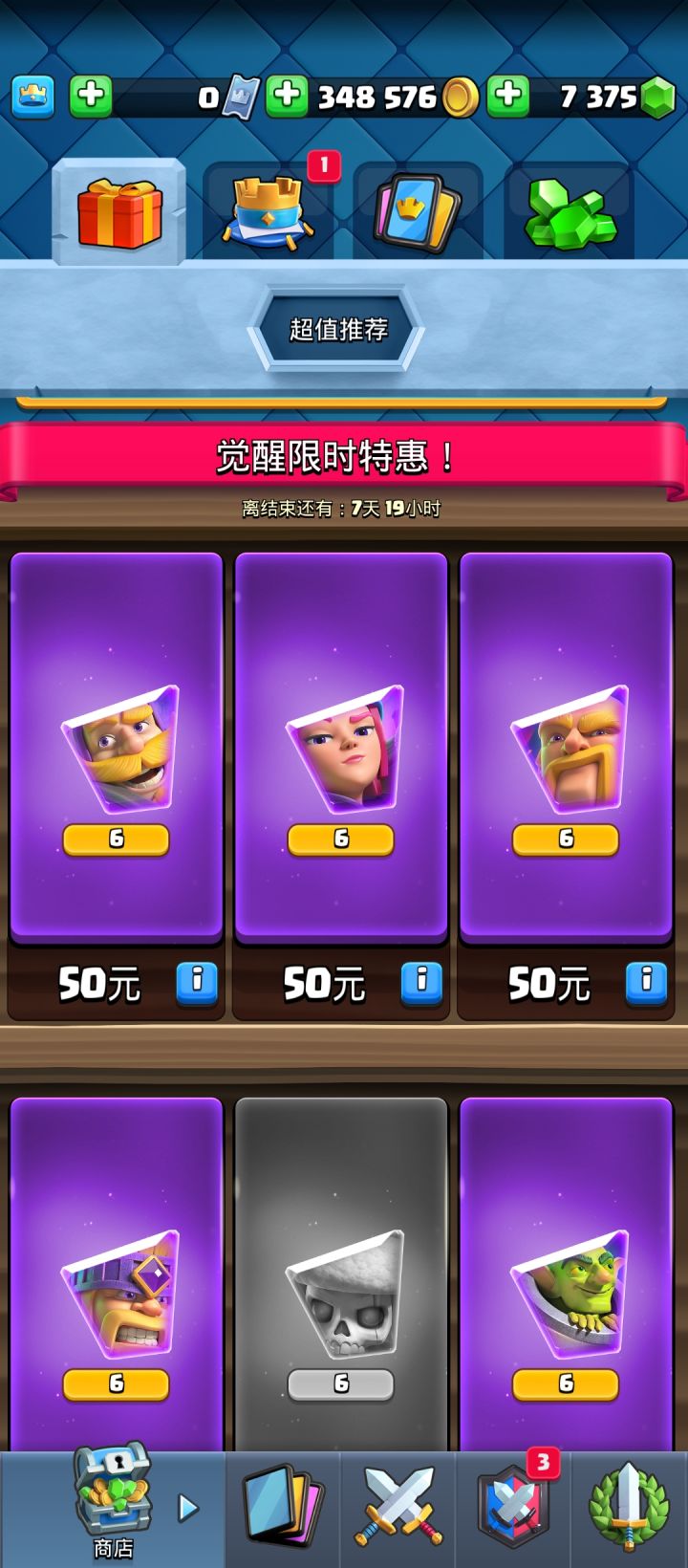 无语子截图