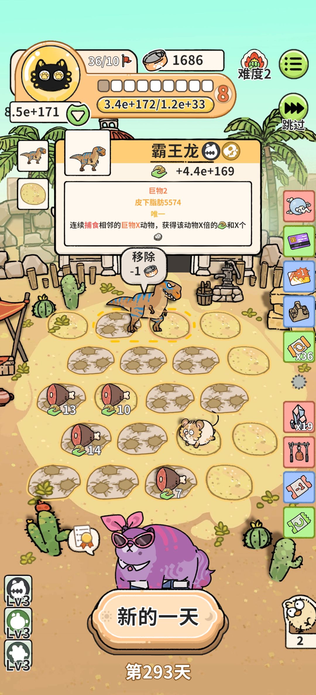 刚玩，摸索了一套无尽模式的玩法截图