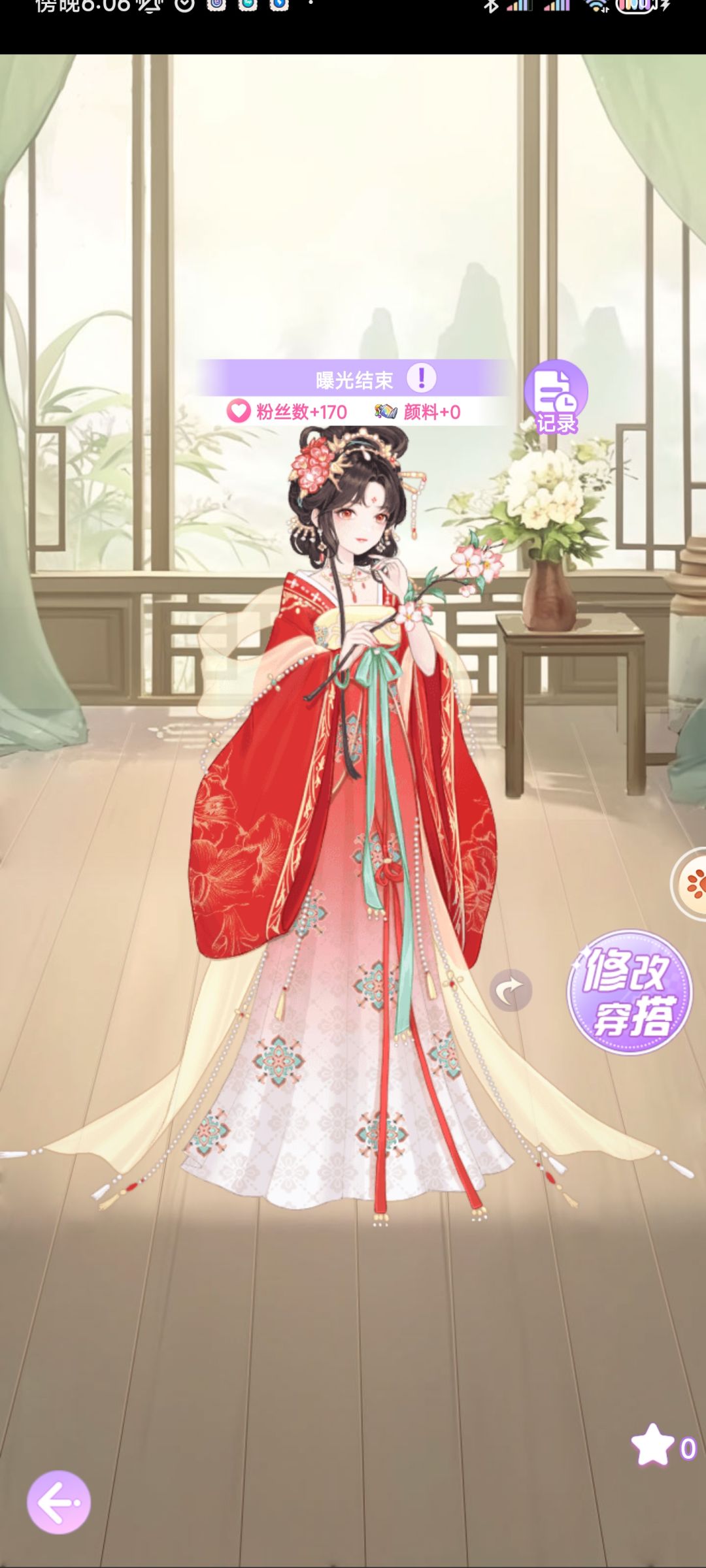 【开间服装店】穿搭分享 月满西楼 2