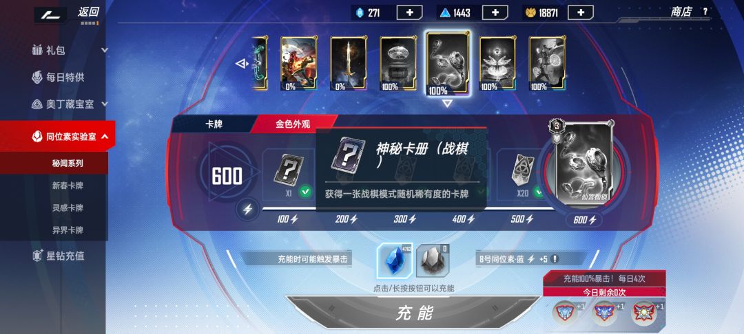 运气不错 3