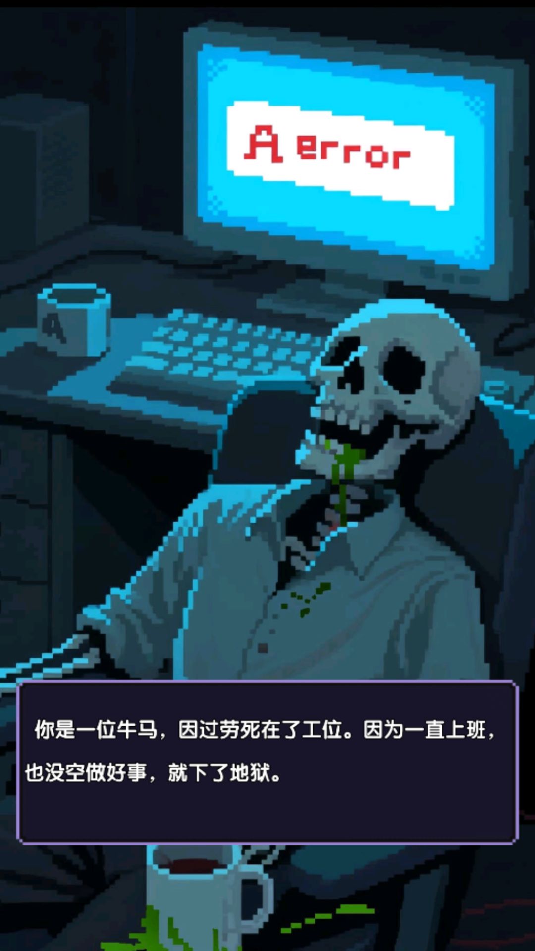 图鉴数值极限一览表格截图