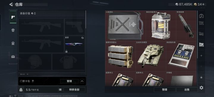 萌新血战一周的仓库截图