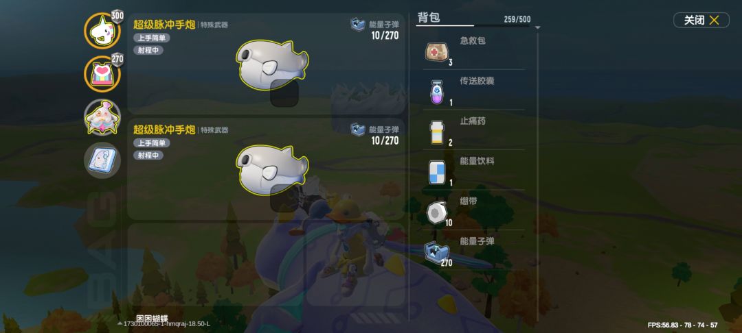 乐死我了 1