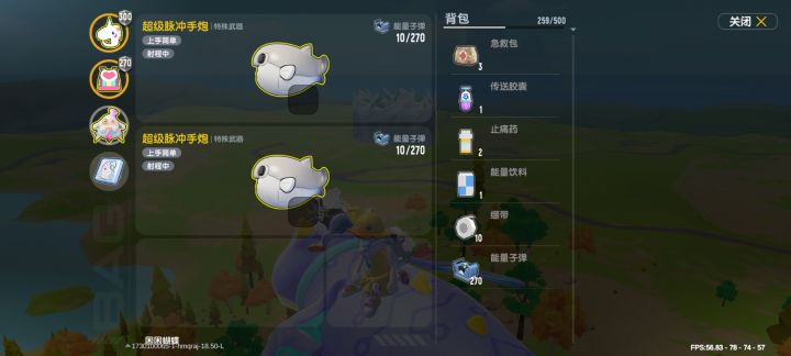 乐死我了截图