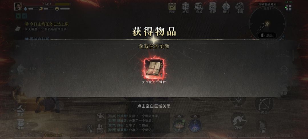 熔岩巨人怎么去,一靠近就三级热度 1