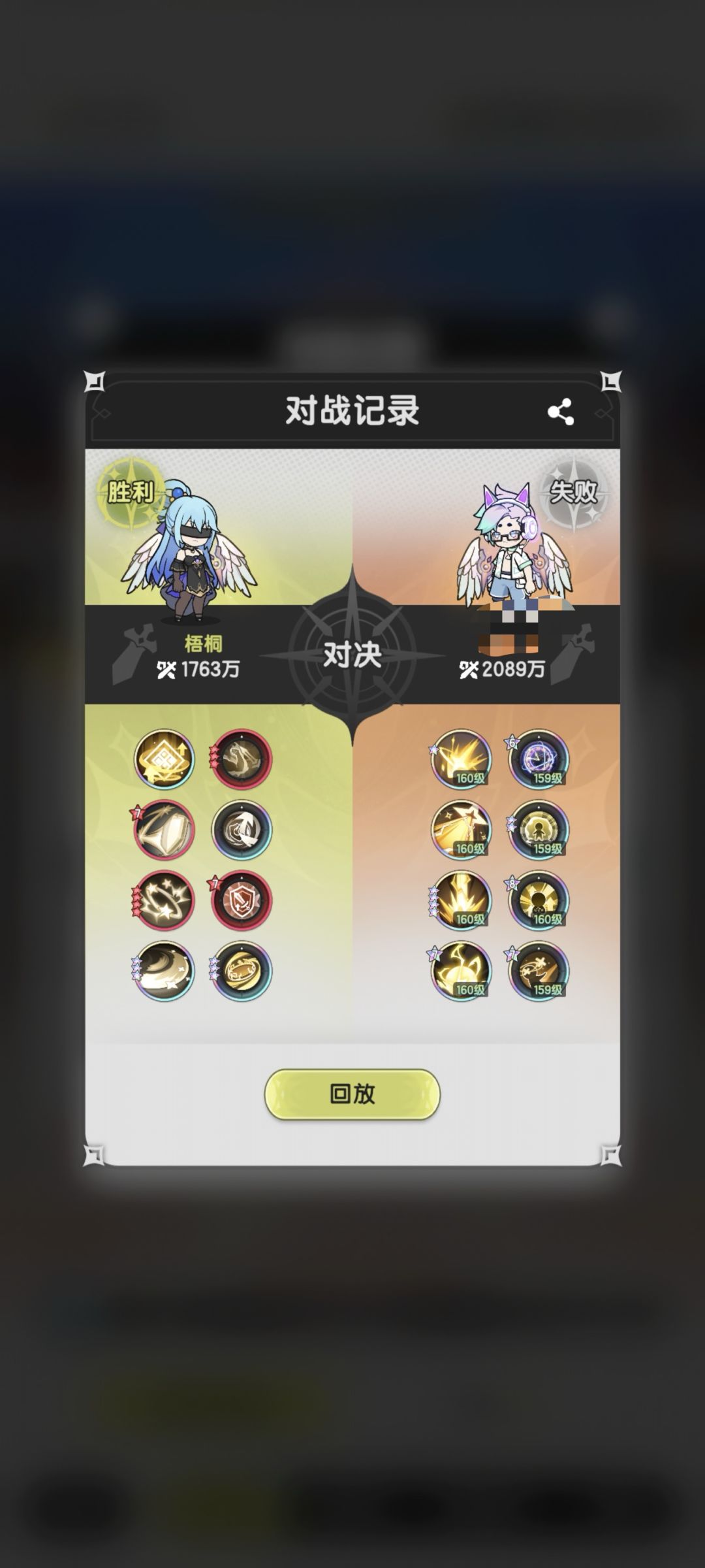 成功越战350万，谈谈盾骑的玩法 2