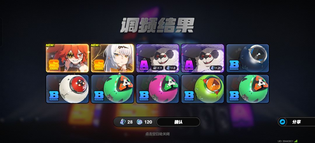 这样是不是歪了 1