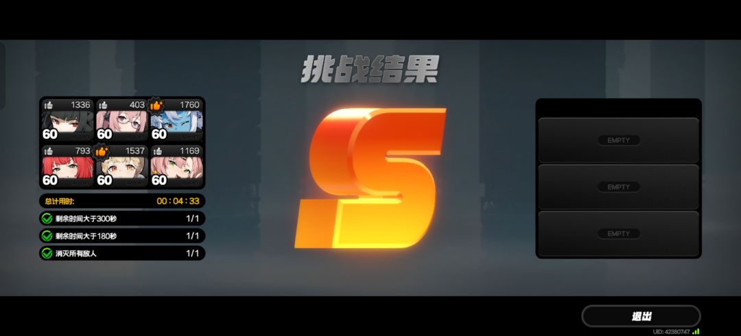 这40菲林真难拿🤨 2