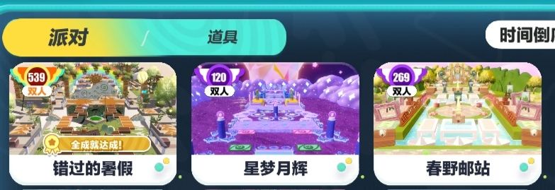 拿了个小低质 2