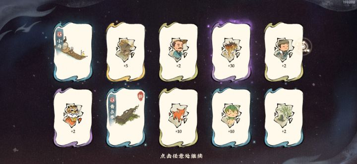 莫名的烦躁截图