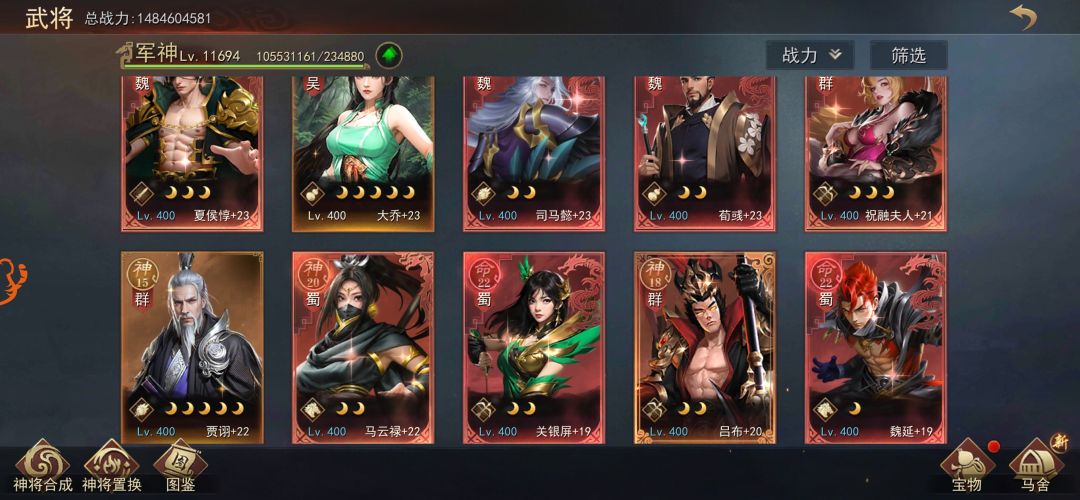 我就说很眼熟 2
