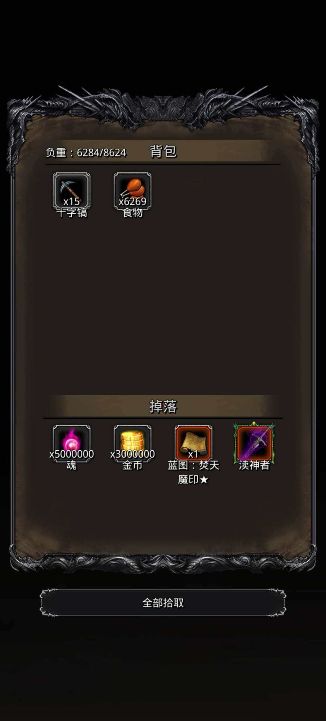 速通遗迹19,图44 4