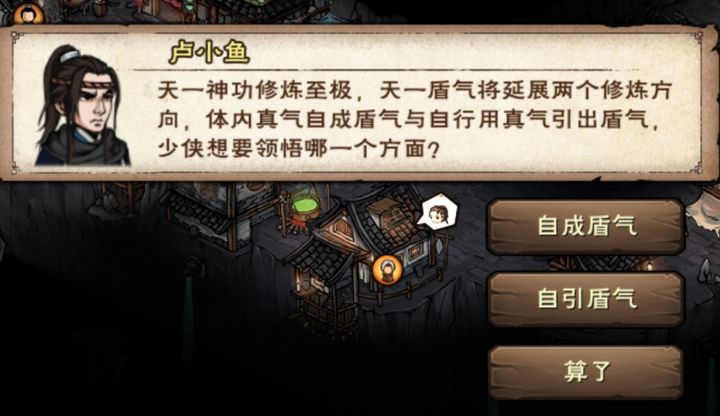 佬们,这个怎么选呀,不太懂啊截图