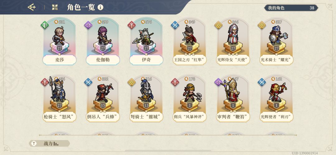 这正常吗 1