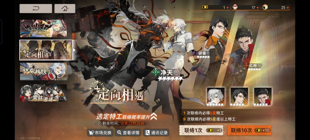 好非啊 1
