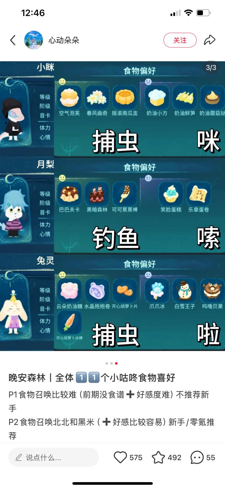 感谢姐妹们,但是他们仨又是谁截图