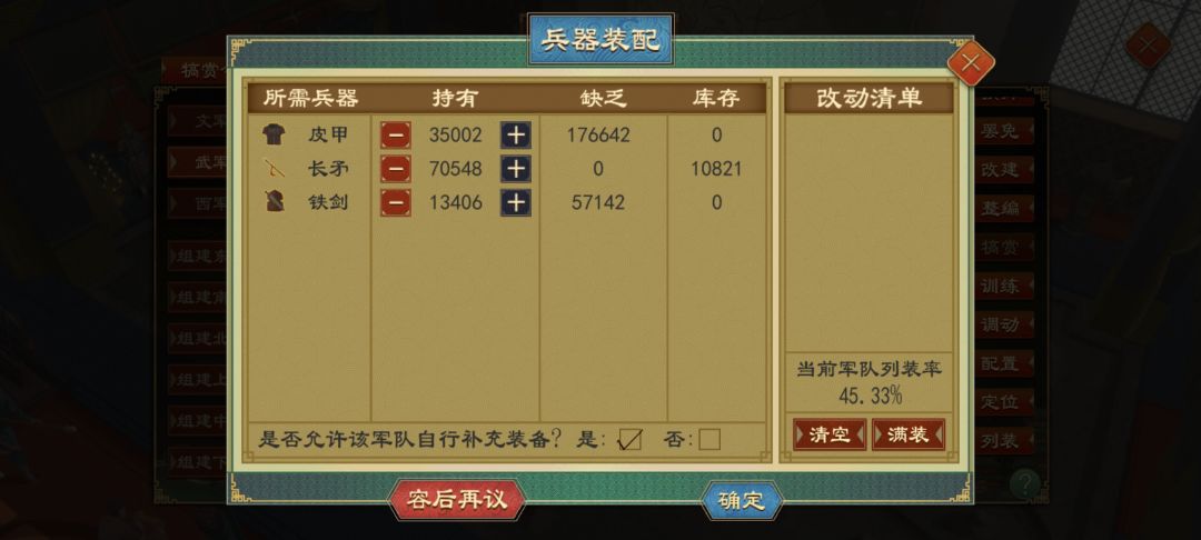不敢睁开眼希望是我的幻觉 1