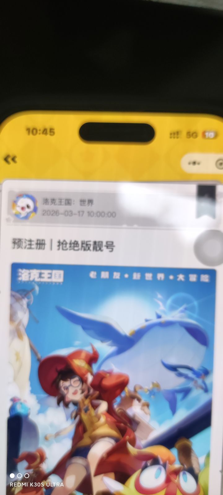 牛逼截图