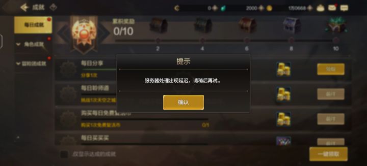 进去又玩不了截图
