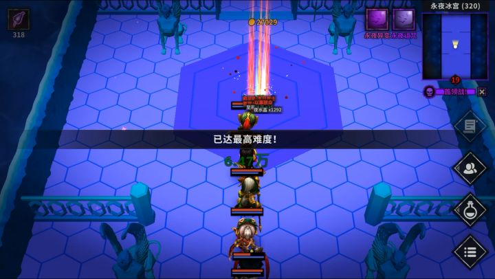 320萌新,记录一下截图