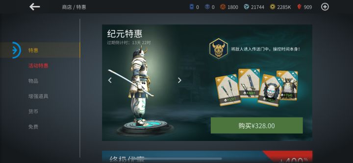 6截图