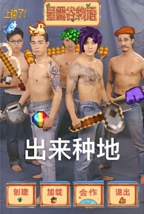 系兄弟,就把肝给我 1