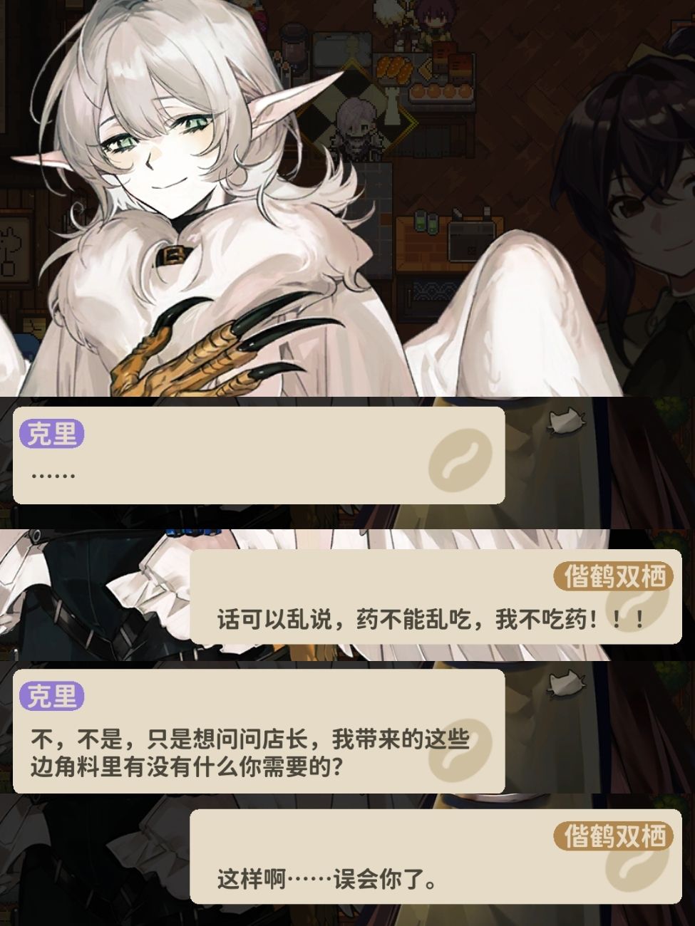 呜呜呜呜 1
