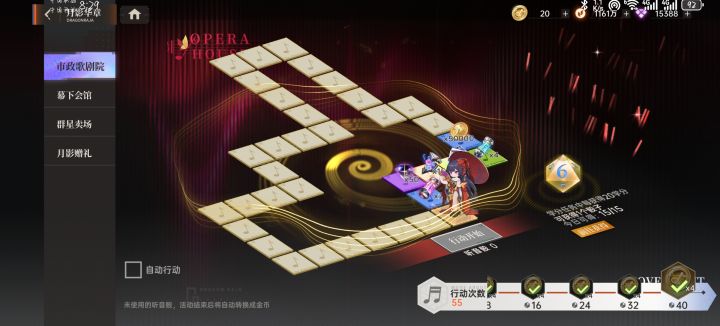 这个活动是不是会周期性的出现。我的金币能不能留着下次用截图