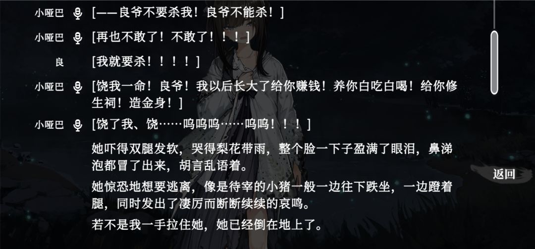 这一段好喜感 1