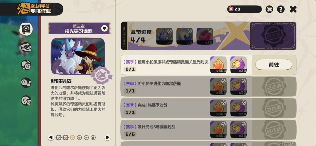 求帮 1