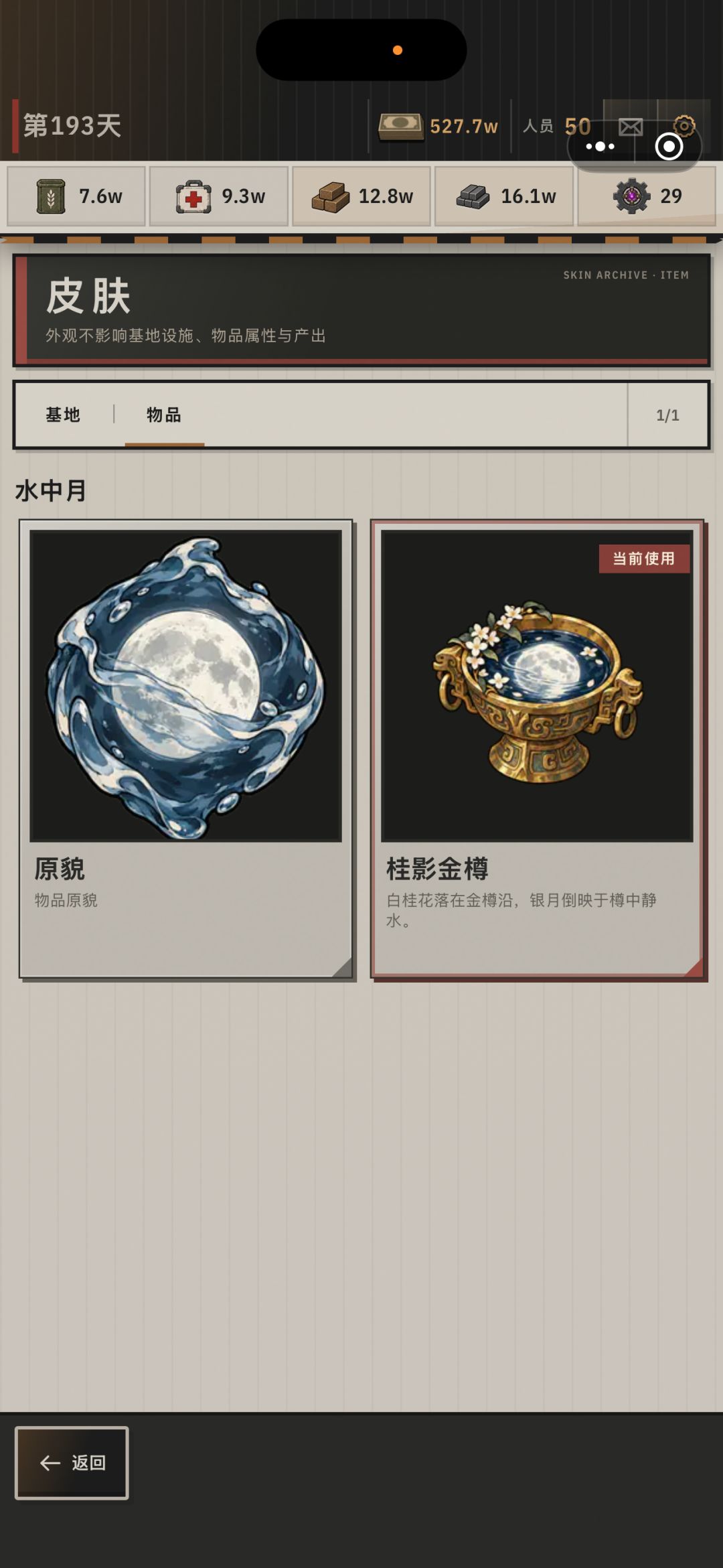 这个有啥用 1