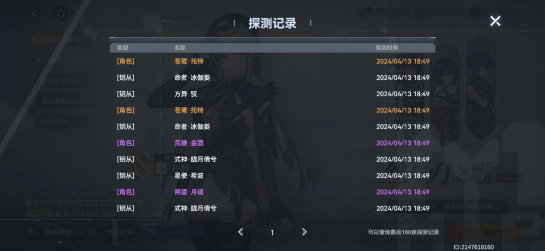 不晓得欧不欧 1