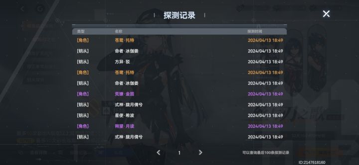不晓得欧不欧截图