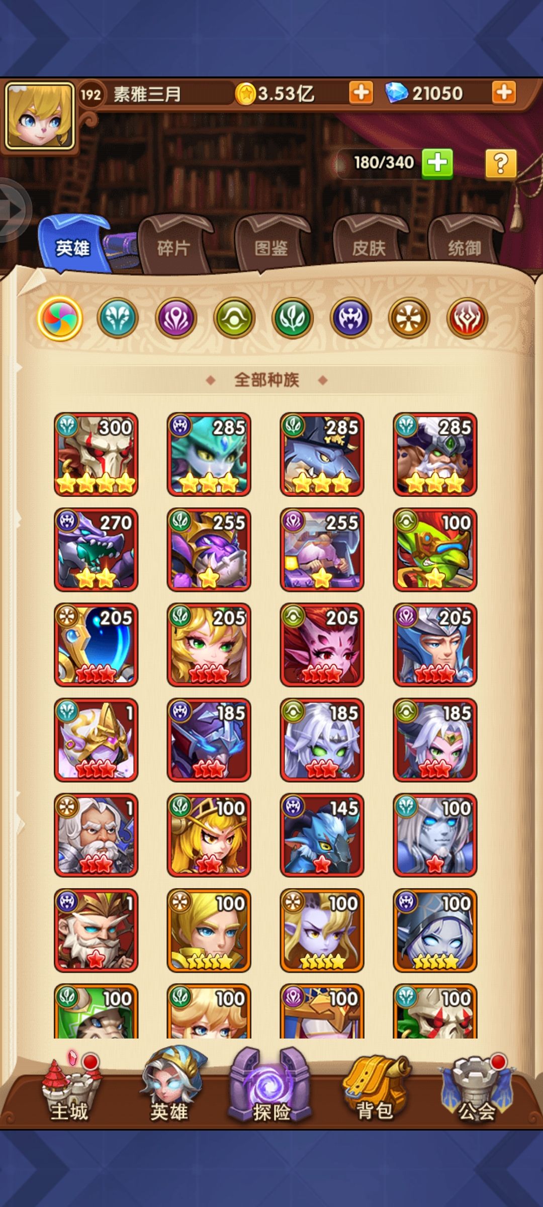 动态图片 7