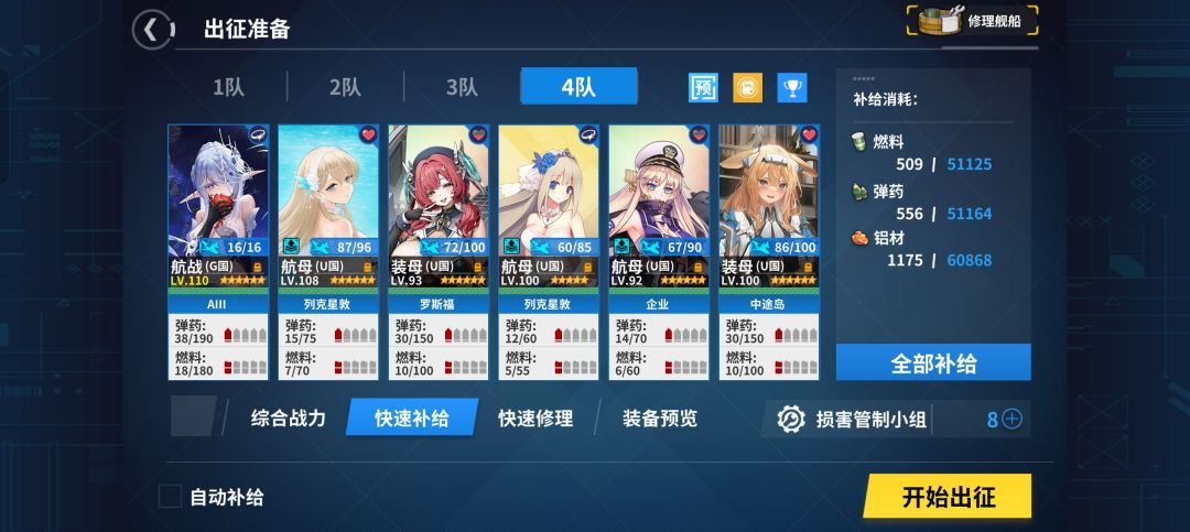 我怎么老贝榨啊 2