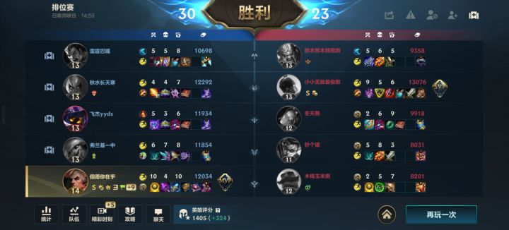 离谱截图