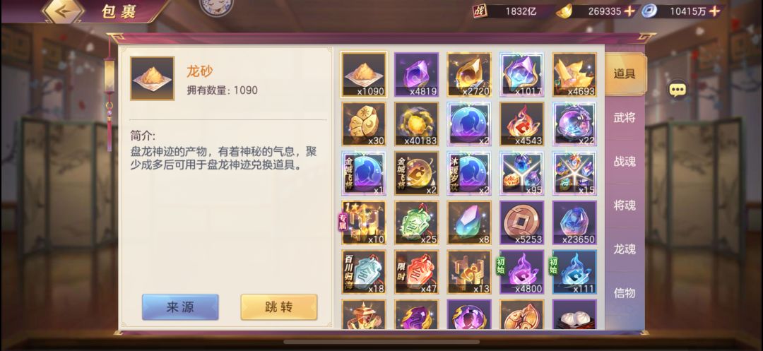 【三国志幻想大陆】凤仪王元姬携执棋幻想服来袭，复制密令【u2d7g9G6d】，获取超值福利。
A服来人截图