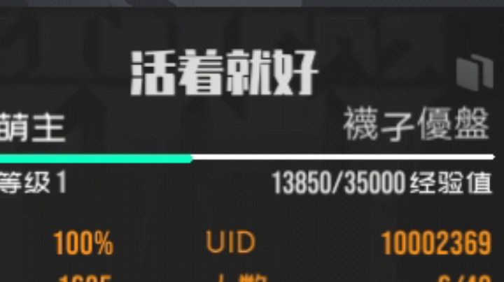 想进就进截图