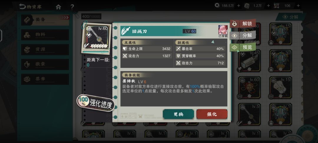 开服到现在 武器出货率 8