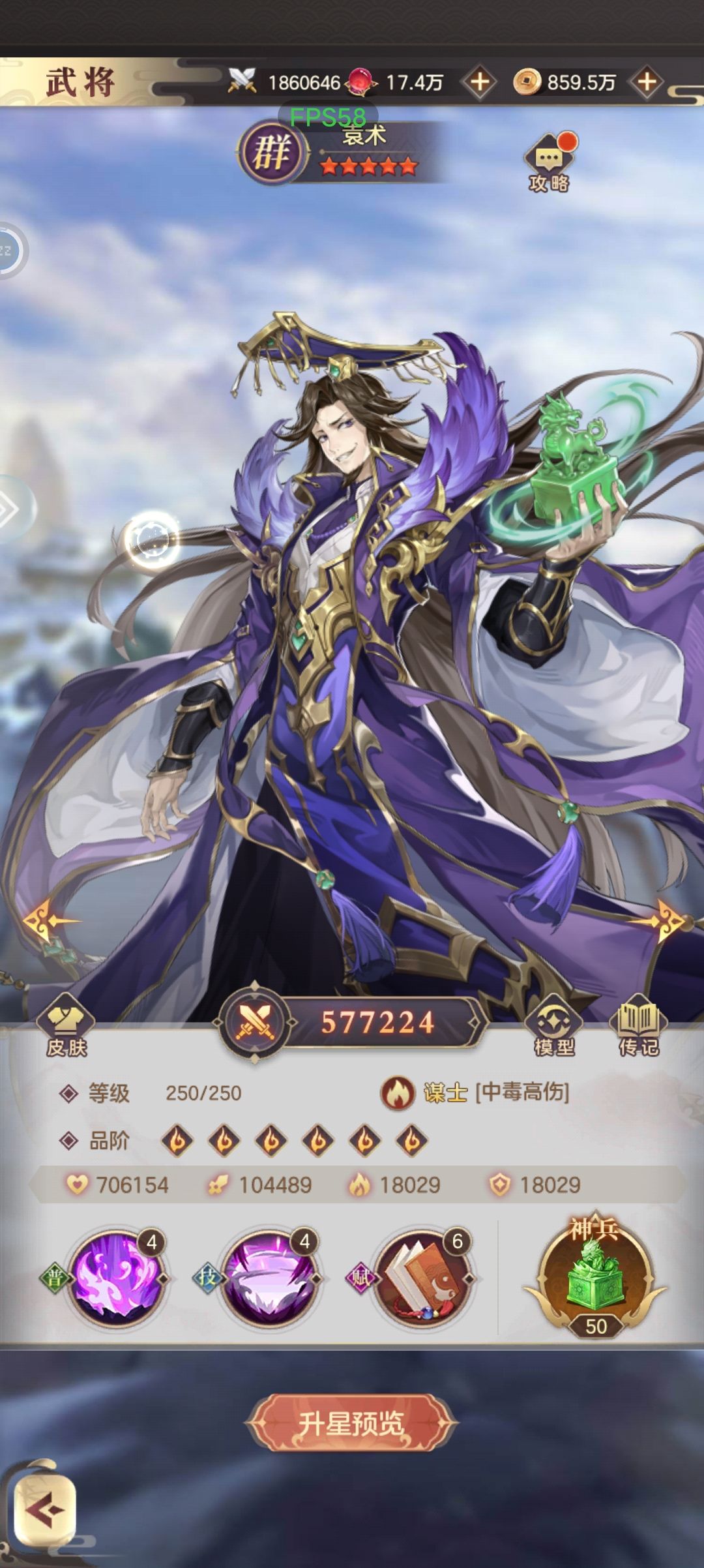 萌新开局该养谁? 2