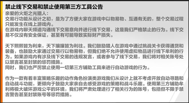 其他帖子发现了一张老图 1