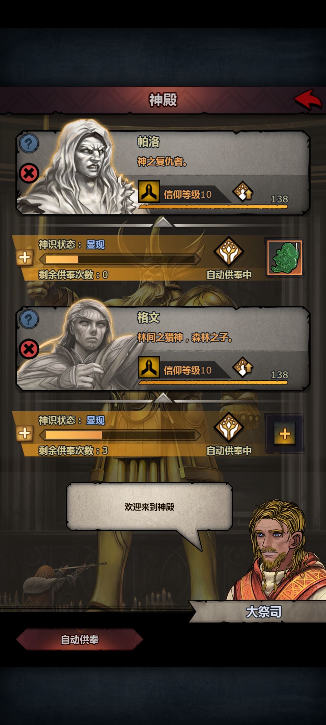 求助 2