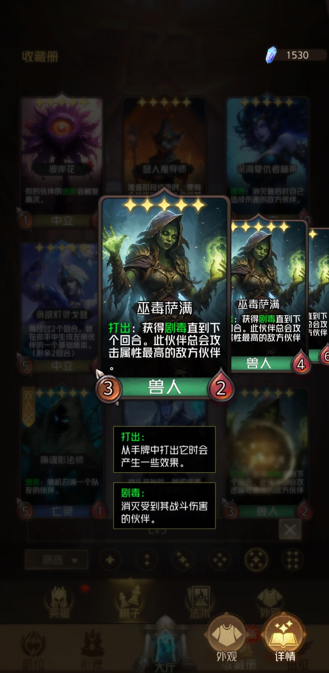 不是,你改成这样将军每回合带个这玩意儿 1